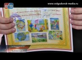 В Администрации Волгодонска подвели итоги конкурса рисунков